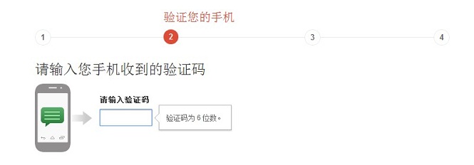 google账户设置验证码