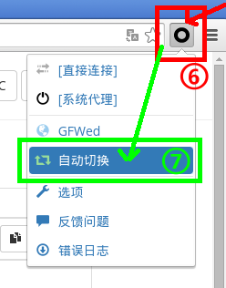 SwitchyOmega 更新规则列表